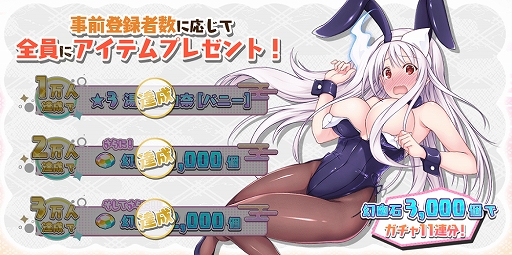 画像ギャラリー No.003のサムネイル画像 / 「ゆらぎ荘の幽奈さん ドロロン温泉大紀行」が本日配信開始。リリース記念キャンペーンも開催