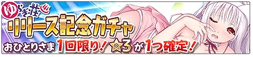 画像ギャラリー No.004のサムネイル画像 / 「ゆらぎ荘の幽奈さん ドロロン温泉大紀行」が本日配信開始。リリース記念キャンペーンも開催