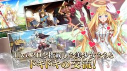 ミラージュ・メモリアル
