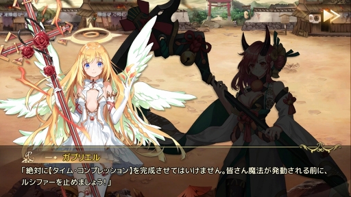 画像ギャラリー No.003のサムネイル画像 / 【PR】美少女になった偉人や英雄たちが世界を救う。「ミラージュ・メモリアル」はリアルタイムの大乱戦がアツい!