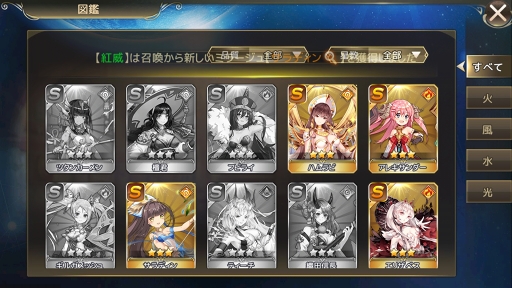 画像ギャラリー No.008のサムネイル画像 / 【PR】美少女になった偉人や英雄たちが世界を救う。「ミラージュ・メモリアル」はリアルタイムの大乱戦がアツい!