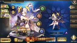 画像ギャラリー No.026のサムネイル画像 / 【PR】美少女になった偉人や英雄たちが世界を救う。「ミラージュ・メモリアル」はリアルタイムの大乱戦がアツい!