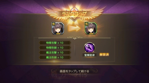画像ギャラリー No.027のサムネイル画像 / 【PR】美少女になった偉人や英雄たちが世界を救う。「ミラージュ・メモリアル」はリアルタイムの大乱戦がアツい!