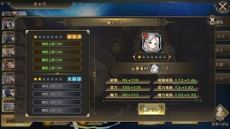 画像ギャラリー No.029のサムネイル画像 / 【PR】美少女になった偉人や英雄たちが世界を救う。「ミラージュ・メモリアル」はリアルタイムの大乱戦がアツい!