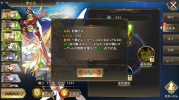 画像ギャラリー No.030のサムネイル画像 / 【PR】美少女になった偉人や英雄たちが世界を救う。「ミラージュ・メモリアル」はリアルタイムの大乱戦がアツい!