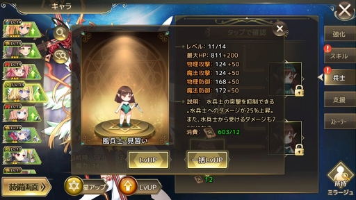 画像ギャラリー No.032のサムネイル画像 / 【PR】美少女になった偉人や英雄たちが世界を救う。「ミラージュ・メモリアル」はリアルタイムの大乱戦がアツい!