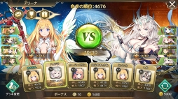 画像ギャラリー No.034のサムネイル画像 / 【PR】美少女になった偉人や英雄たちが世界を救う。「ミラージュ・メモリアル」はリアルタイムの大乱戦がアツい!