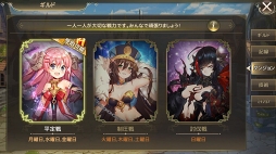 画像ギャラリー No.038のサムネイル画像 / 【PR】美少女になった偉人や英雄たちが世界を救う。「ミラージュ・メモリアル」はリアルタイムの大乱戦がアツい!