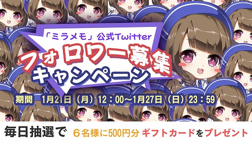 画像ギャラリー No.004のサムネイル画像 / スマホ向けRPG「ミラージュ・メモリアル」で事前登録の受付がスタート。ゲームのオープニングムービーも公開