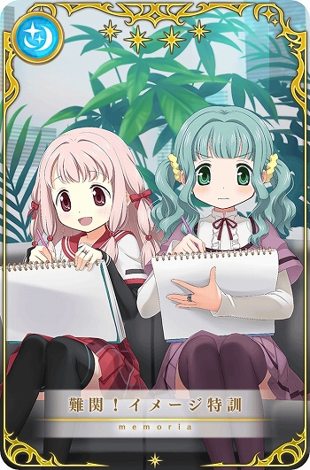 画像ギャラリー No.007のサムネイル画像 / 「マギアレコード」，リリース2000日記念キャンペーンとバレンタインイベントを2023年2月10日から開催