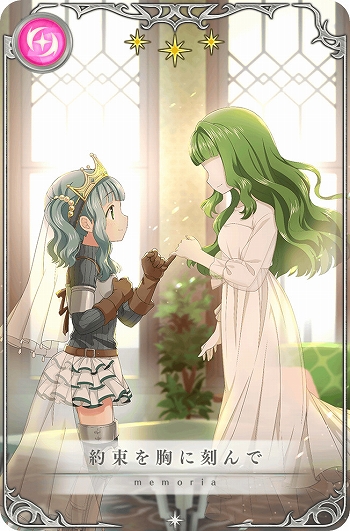 画像ギャラリー No.008のサムネイル画像 / 「マギアレコード」，リリース2000日記念キャンペーンとバレンタインイベントを2023年2月10日から開催