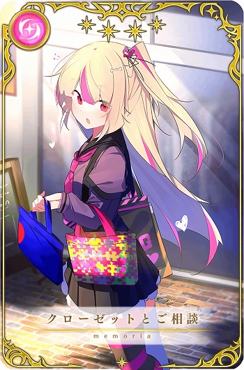 画像ギャラリー No.010のサムネイル画像 / 「マギアレコード」，リリース2000日記念キャンペーンとバレンタインイベントを2023年2月10日から開催