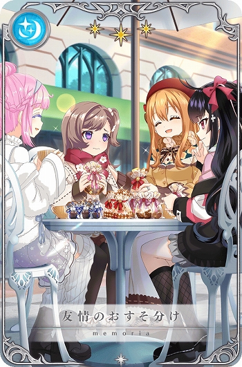 画像ギャラリー No.014のサムネイル画像 / 「マギアレコード」，リリース2000日記念キャンペーンとバレンタインイベントを2023年2月10日から開催