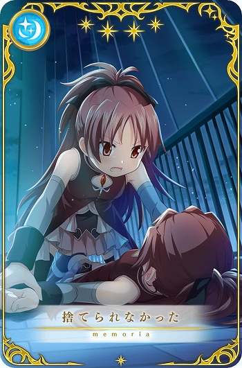 画像ギャラリー No.015のサムネイル画像 / 「マギアレコード」，リリース2000日記念キャンペーンとバレンタインイベントを2023年2月10日から開催