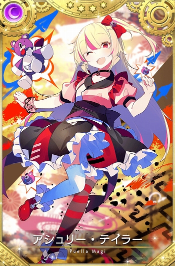 画像ギャラリー No.017のサムネイル画像 / 「マギアレコード」，リリース2000日記念キャンペーンとバレンタインイベントを2023年2月10日から開催