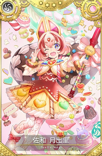 画像ギャラリー No.019のサムネイル画像 / 「マギアレコード」，リリース2000日記念キャンペーンとバレンタインイベントを2023年2月10日から開催