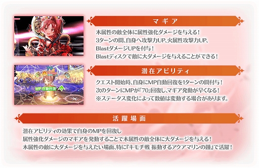 画像ギャラリー No.021のサムネイル画像 / 「マギアレコード」，リリース2000日記念キャンペーンとバレンタインイベントを2023年2月10日から開催