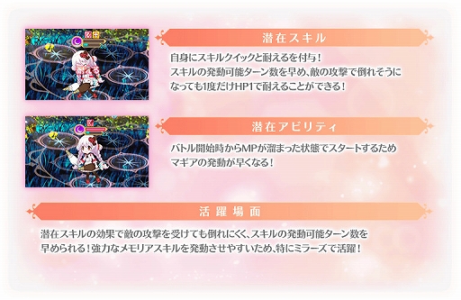 画像ギャラリー No.024のサムネイル画像 / 「マギアレコード」，リリース2000日記念キャンペーンとバレンタインイベントを2023年2月10日から開催