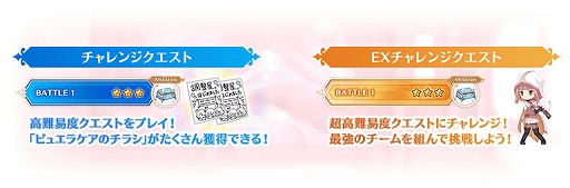 画像ギャラリー No.035のサムネイル画像 / 「マギアレコード」，リリース2000日記念キャンペーンとバレンタインイベントを2023年2月10日から開催