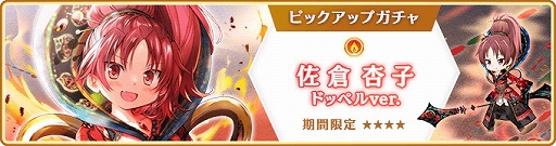 画像ギャラリー No.046のサムネイル画像 / 「マギアレコード」，リリース2000日記念キャンペーンとバレンタインイベントを2023年2月10日から開催