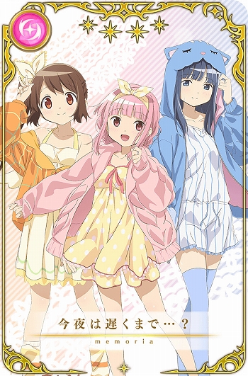 画像ギャラリー No.063のサムネイル画像 / 「マギアレコード」，リリース2000日記念キャンペーンとバレンタインイベントを2023年2月10日から開催
