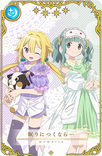 画像ギャラリー No.064のサムネイル画像 / 「マギアレコード」，リリース2000日記念キャンペーンとバレンタインイベントを2023年2月10日から開催