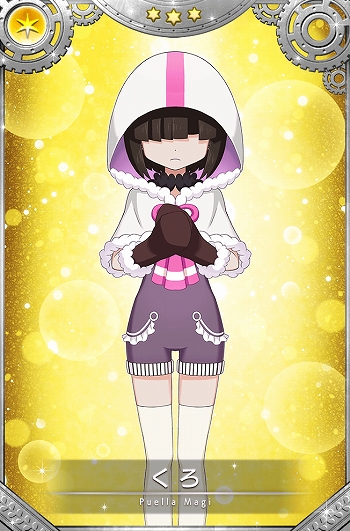 画像ギャラリー No.065のサムネイル画像 / 「マギアレコード」，リリース2000日記念キャンペーンとバレンタインイベントを2023年2月10日から開催