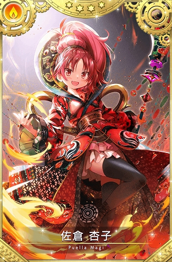 画像ギャラリー No.070のサムネイル画像 / 「マギアレコード」，リリース2000日記念キャンペーンとバレンタインイベントを2023年2月10日から開催