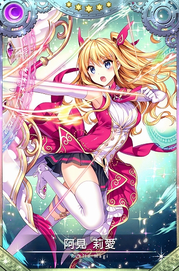 画像ギャラリー No.072のサムネイル画像 / 「マギアレコード」，リリース2000日記念キャンペーンとバレンタインイベントを2023年2月10日から開催