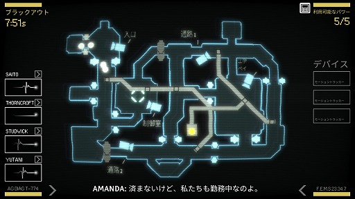 画像ギャラリー No.005のサムネイル画像 / エイリアンの恐怖がスマホでよみがえる。ストラテジーゲーム「Alien：Blackout」を紹介する「（ほぼ）日刊スマホゲーム通信」第1938回