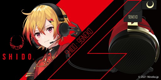 画像ギャラリー No.001のサムネイル画像 / オンキヨー，ゲーマー向けヘッドセット「SHIDO:001」のアーティスト「96猫」コラボモデルを発売