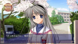 画像ギャラリー No.005のサムネイル画像 / Nintendo Switch版「CLANNAD」が2019年春に配信決定。タッチスクリーン操作＆5.1chサラウンドに対応し，Dangopediaも収録