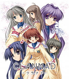 画像ギャラリー No.008のサムネイル画像 / Switch版「CLANNAD」の発売日が7月4日に決定。DL版に加えてパッケージ版もリリース