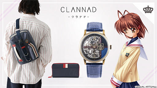 画像ギャラリー No.001のサムネイル画像 / 「CLANNAD」,古河 渚モデルの腕時計と2wayバッグ,財布が発売に。予約受付を本日開始