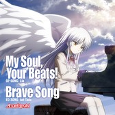 画像ギャラリー No.007のサムネイル画像 / Key25周年の締めくくりに名作「CLANNAD」関連の楽曲がサブスク解禁！　テレビアニメの一挙放送は5月6日までアーカイブ公開中だ【PR】