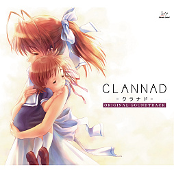 画像ギャラリー No.013のサムネイル画像 / Key25周年の締めくくりに名作「CLANNAD」関連の楽曲がサブスク解禁！　テレビアニメの一挙放送は5月6日までアーカイブ公開中だ【PR】