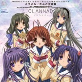 画像ギャラリー No.018のサムネイル画像 / Key25周年の締めくくりに名作「CLANNAD」関連の楽曲がサブスク解禁！　テレビアニメの一挙放送は5月6日までアーカイブ公開中だ【PR】