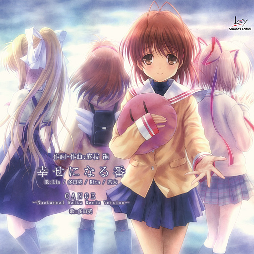 画像ギャラリー No.024のサムネイル画像 / Key25周年の締めくくりに名作「CLANNAD」関連の楽曲がサブスク解禁！　テレビアニメの一挙放送は5月6日までアーカイブ公開中だ【PR】