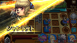 画像ギャラリー No.006のサムネイル画像 / 「FF」新作「FINAL FANTASY DIGITAL CARD GAME」がYahoo!ゲーム ゲームプラスで2019年に登場。クローズドβテスター募集が本日開始