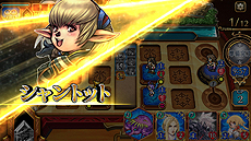 画像ギャラリー No.015のサムネイル画像 / 「FF」新作「FINAL FANTASY DIGITAL CARD GAME」がYahoo!ゲーム ゲームプラスで2019年に登場。クローズドβテスター募集が本日開始