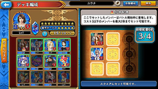 画像ギャラリー No.019のサムネイル画像 / 「FF」新作「FINAL FANTASY DIGITAL CARD GAME」がYahoo!ゲーム ゲームプラスで2019年に登場。クローズドβテスター募集が本日開始