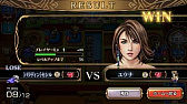 画像ギャラリー No.004のサムネイル画像 / オンライン対戦型デジタルカードゲーム「FINAL FANTASY DIGITAL CARD GAME」の事前登録受付が開始。事前登録キャンペーンもスタート