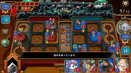 画像ギャラリー No.002のサムネイル画像 / FFシリーズの歴代キャラが集結したブラウザカードゲーム「FINAL FANTASY DIGITAL CARD GAME」プレイレポート