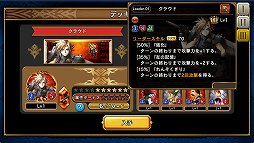 画像ギャラリー No.006のサムネイル画像 / FFシリーズの歴代キャラが集結したブラウザカードゲーム「FINAL FANTASY DIGITAL CARD GAME」プレイレポート