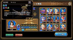 画像ギャラリー No.007のサムネイル画像 / FFシリーズの歴代キャラが集結したブラウザカードゲーム「FINAL FANTASY DIGITAL CARD GAME」プレイレポート