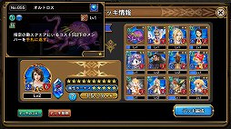 画像ギャラリー No.008のサムネイル画像 / FFシリーズの歴代キャラが集結したブラウザカードゲーム「FINAL FANTASY DIGITAL CARD GAME」プレイレポート