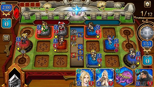 画像ギャラリー No.014のサムネイル画像 / FFシリーズの歴代キャラが集結したブラウザカードゲーム「FINAL FANTASY DIGITAL CARD GAME」プレイレポート