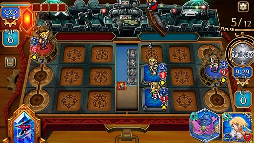 画像ギャラリー No.017のサムネイル画像 / FFシリーズの歴代キャラが集結したブラウザカードゲーム「FINAL FANTASY DIGITAL CARD GAME」プレイレポート