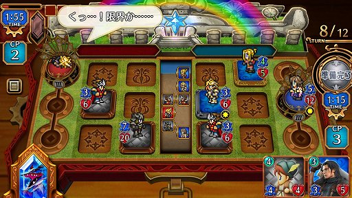 画像ギャラリー No.019のサムネイル画像 / FFシリーズの歴代キャラが集結したブラウザカードゲーム「FINAL FANTASY DIGITAL CARD GAME」プレイレポート
