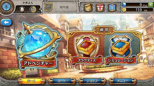 画像ギャラリー No.023のサムネイル画像 / FFシリーズの歴代キャラが集結したブラウザカードゲーム「FINAL FANTASY DIGITAL CARD GAME」プレイレポート